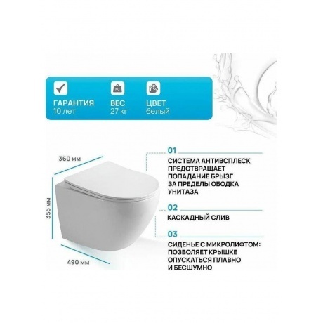 Унитаз OLIVE'S подвесной, белый, сиденье дюропласт PLAZA (PL30116DP) - фото 5