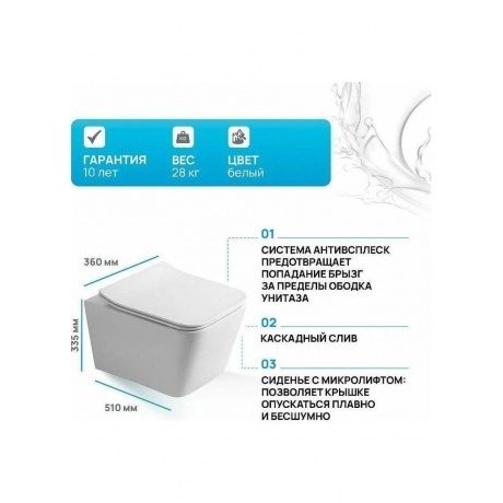 Унитаз OLIVE'S подвесной, белый, сиденье дюропласт PORTO (PR30116DP) - фото 2