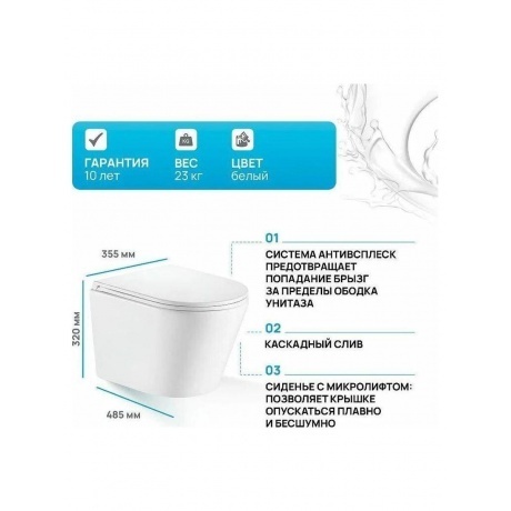 Унитаз OLIVE'S подвесной, белый, сиденье дюропласт TORRES (TR30116DP) - фото 3