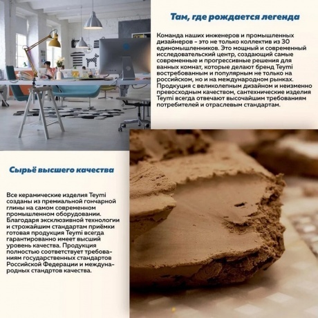 Раковина Teymi Helmi 50 накладная, Белая Матовая T50291 - фото 8