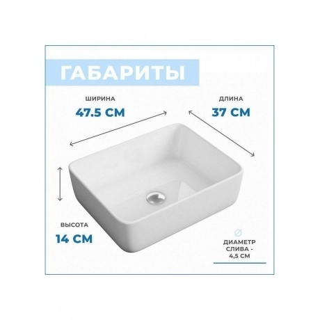 Раковина Teymi Helmi 50 накладная, белая T50302 - фото 3