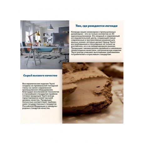 Раковина Teymi Lina D41 накладная, Черная Матовая T50197 - фото 9