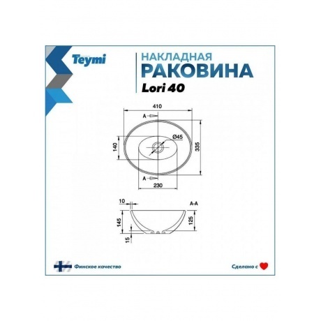 Раковина Teymi Lori 40 накладная, белая T50505 - фото 4