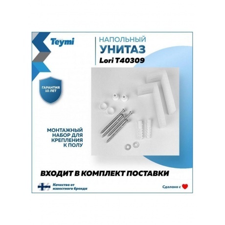 Унитаз напольный Teymi Lori безободковый, сиденье микролифт T40309 - фото 7