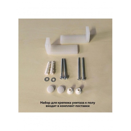 Унитаз напольный Teymi Solli безободковый, сиденье микролифт T40203 - фото 15