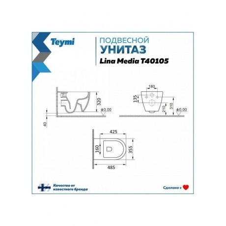 Унитаз подвесной Teymi Lina Media безободковый, сиденье микролифт T40105 - фото 8