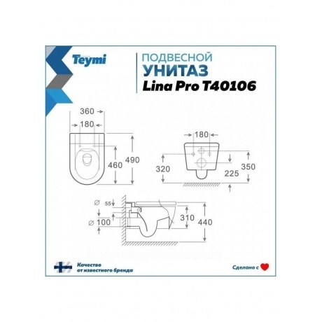 Унитаз подвесной Teymi Lina Pro безободковый, сиденье микролифт T40106 - фото 9
