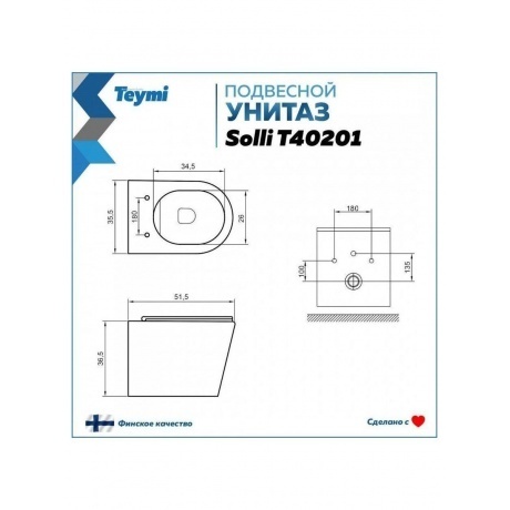 Унитаз подвесной Teymi Solli безободковый, сиденье микролифт T40201 - фото 13