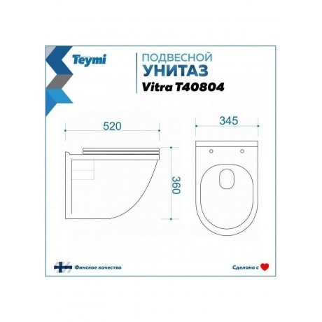Унитаз подвесной Teymi Vitra безободковый, сиденье микролифт T40804 - фото 11