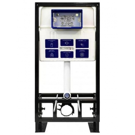 Инсталляция для подвесного унитаза Sava Free Standing (40006480) - фото 2