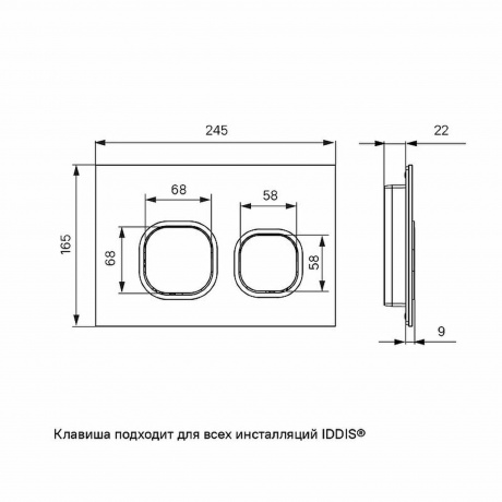 Клавиша смыва, универсальная, матовый белый Iddis Unifix UNI40MWi77 - фото 2