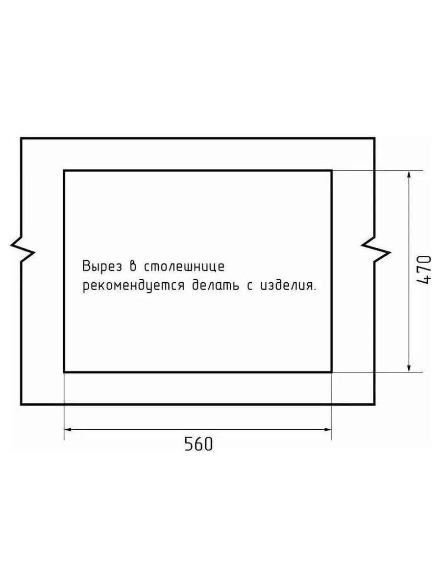 GRANFEST Мойка URBAN 658  1-чаша 580*490мм, монтаж: врезной, материал: кварц, цвет: белый - фото 4