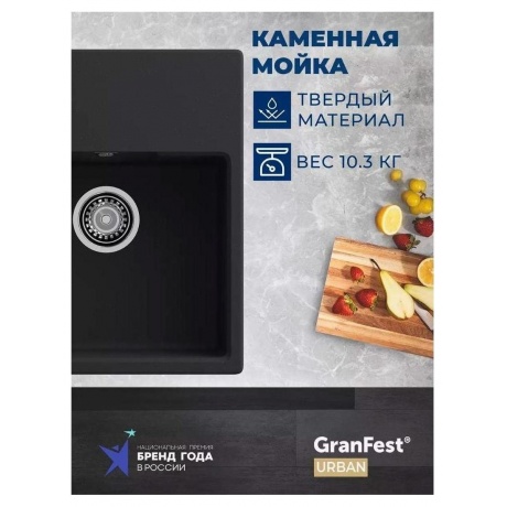 GRANFEST Мойка URBAN 658L  1-чаша+крыло 580*490мм, монтаж: врезной, материал: кварц, цвет: черный - фото 11