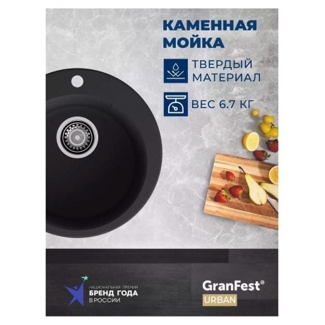 Мойка GRANFEST URBAN 649, черный - фото 11