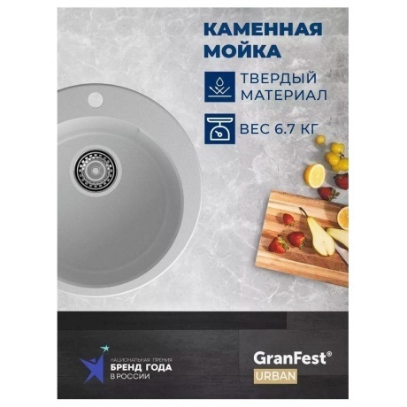 Мойка GRANFEST URBAN 649, белый - фото 11