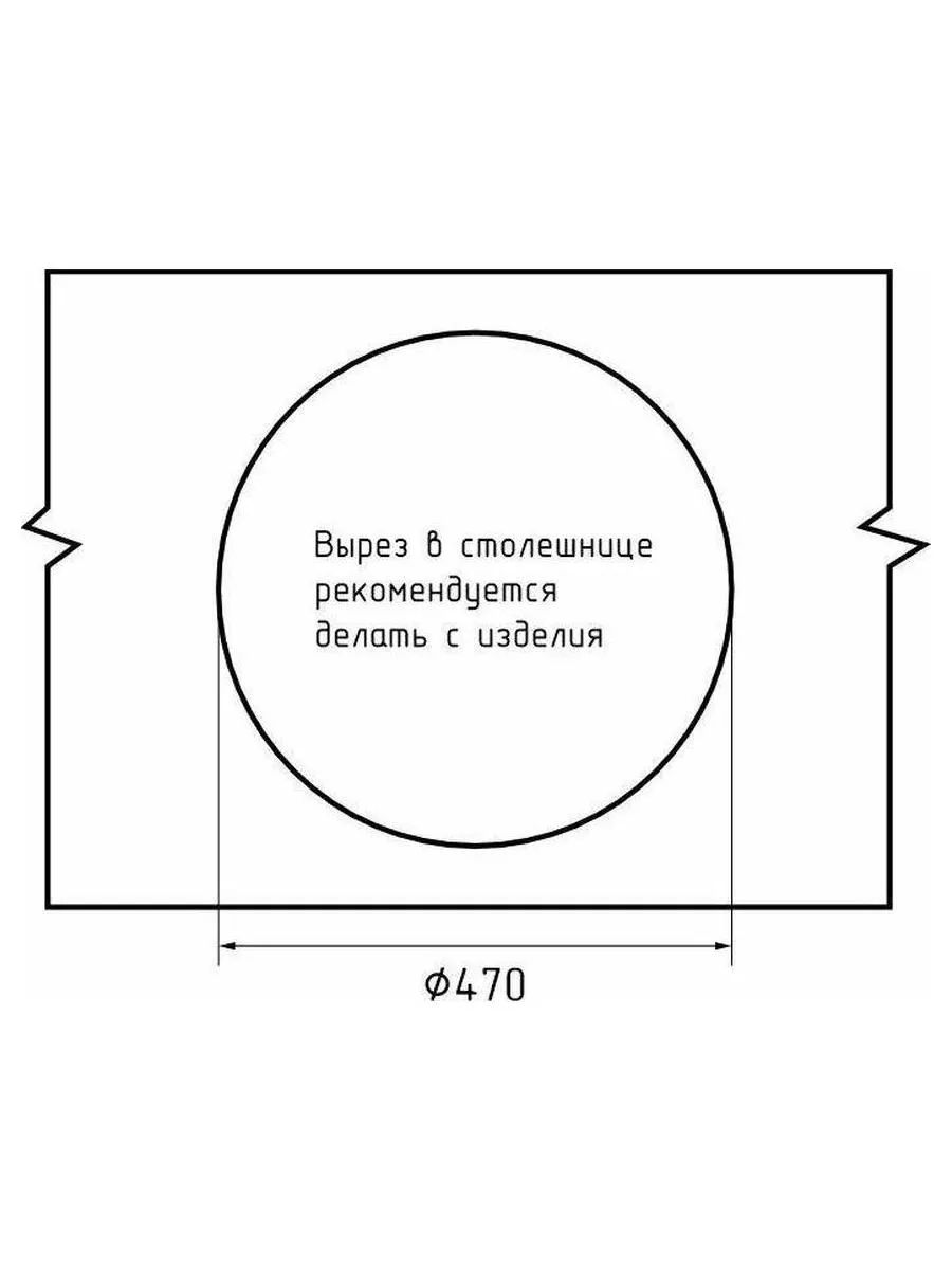 GRANFEST Мойка URBAN 649  1-чаша D-490мм, монтаж: врезной, материал: кварц, цвет: песочный - фото 6