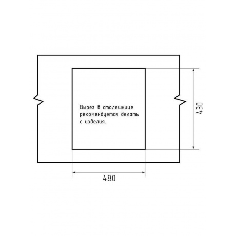 GRANFEST Мойка URBAN 4550 подстольный монтаж 1-чаша 450*500мм, монтаж: универсальный, материал: кварц, цвет: темно-серый - фото 5