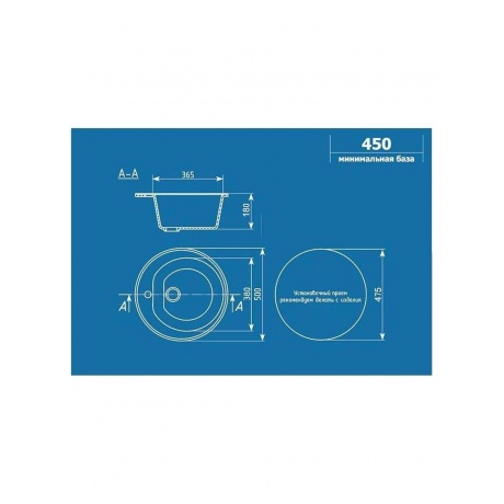 Мойка Ulgran Classic бежевый (U-101-328) - фото 2