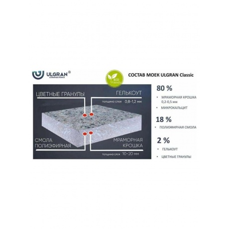 Мойка Ulgran Classic бежевый (U-101-328) - фото 5