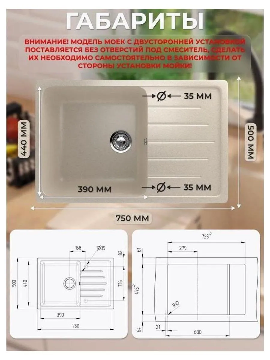 Мойка Ulgran Classic бежевый (U-400-328) - фото 12