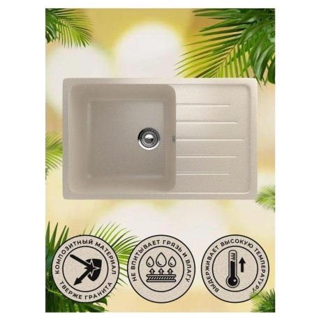 Мойка Ulgran Classic бежевый (U-400-328) - фото 13