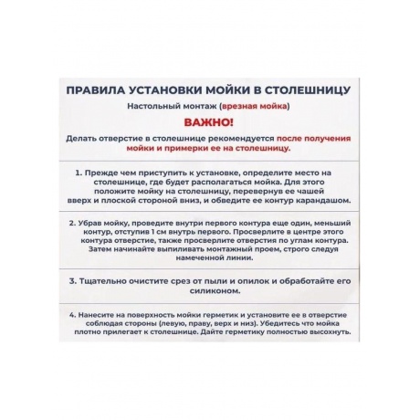 Мойка Ulgran Classic бежевый (U-400-328) - фото 18