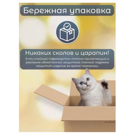 Мойка Ulgran Classic бежевый (U-400-328) - фото 19