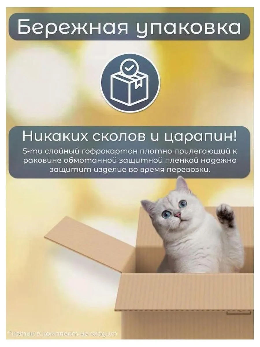 Мойка Ulgran Classic бежевый (U-400-328) - фото 19