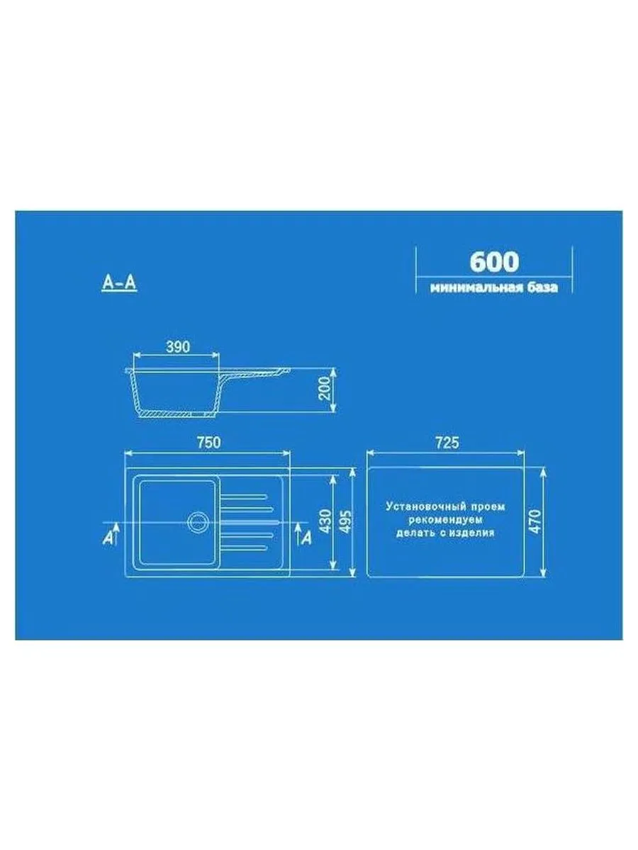 Мойка Ulgran Classic бежевый (U-400-328) - фото 2