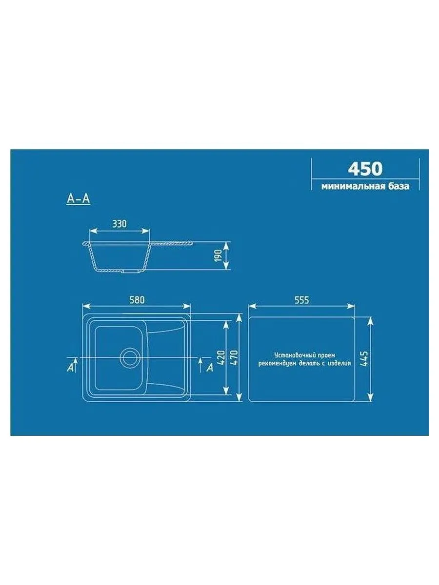 Мойка Ulgran Classic белый (U-201-331) - фото 2