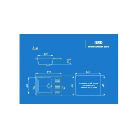 Мойка Ulgran Classic белый (U-202-331) - фото 2