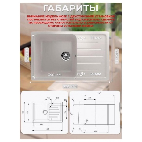 Мойка Ulgran Classic белый (U-400-331) - фото 12