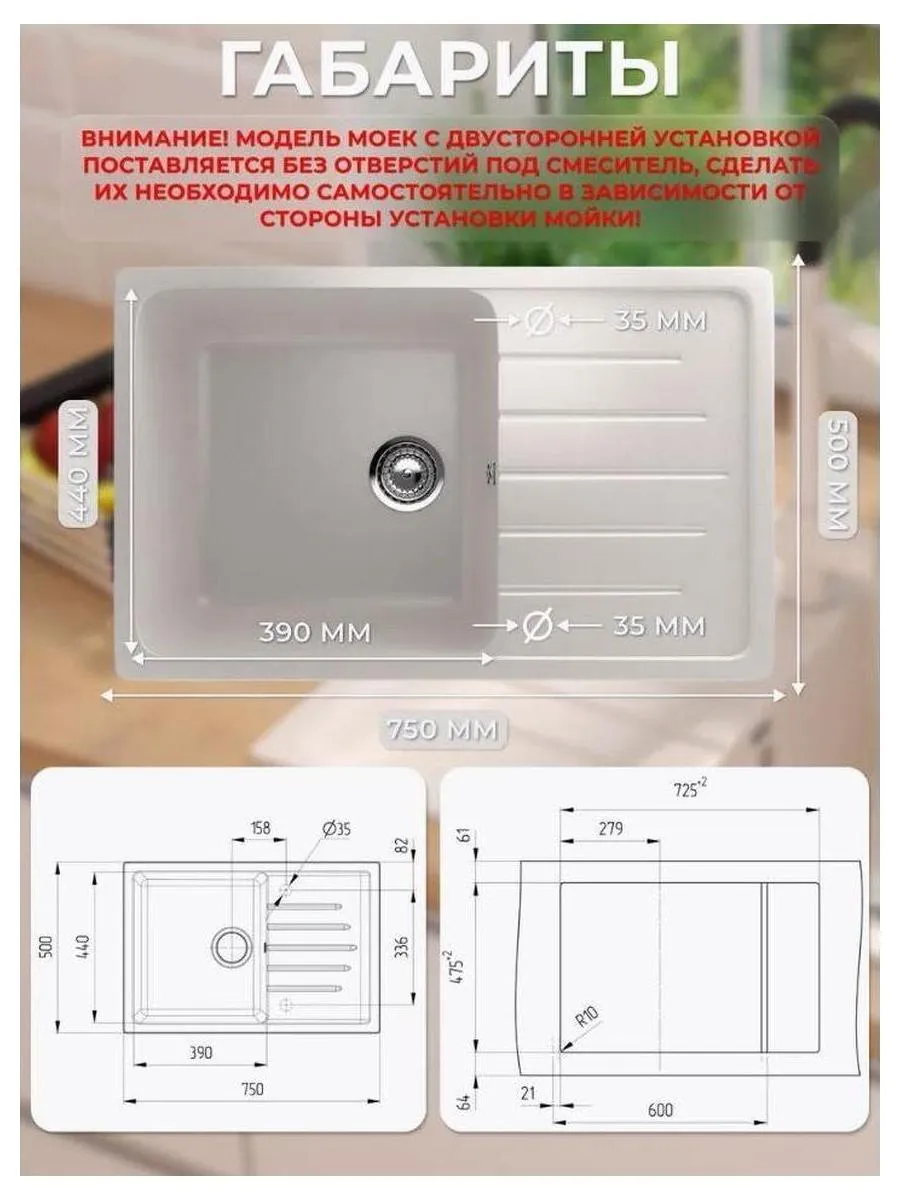 Мойка Ulgran Classic белый (U-400-331) - фото 12