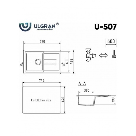 Мойка Ulgran Classic белый (U-507-331) - фото 2
