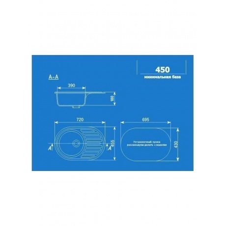 Мойка Ulgran Classic песочный (U-107-302) - фото 2