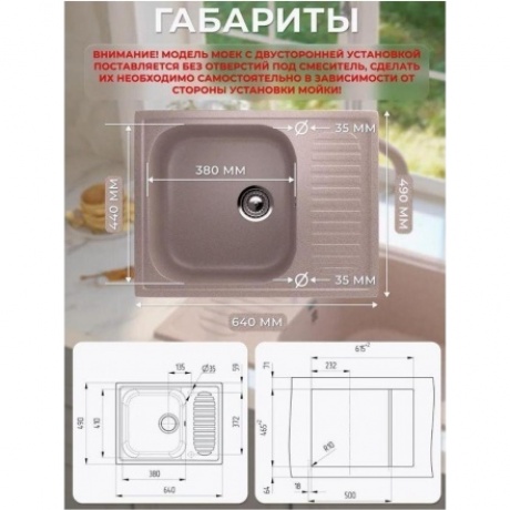 Мойка Ulgran Classic песочный (U-202-302) - фото 12