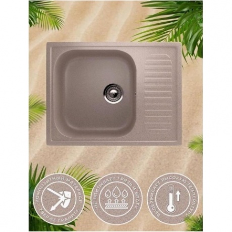 Мойка Ulgran Classic песочный (U-202-302) - фото 13