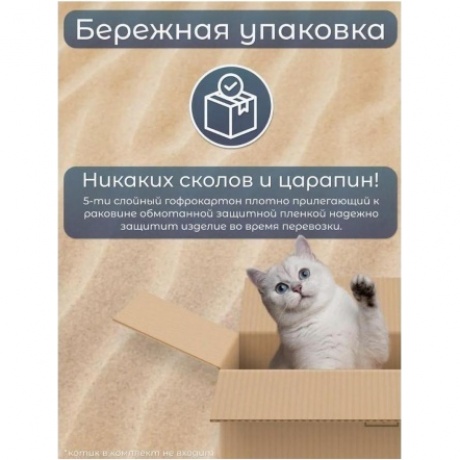 Мойка Ulgran Classic песочный (U-202-302) - фото 18