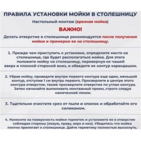 Мойка Ulgran Classic песочный (U-202-302) - фото 19