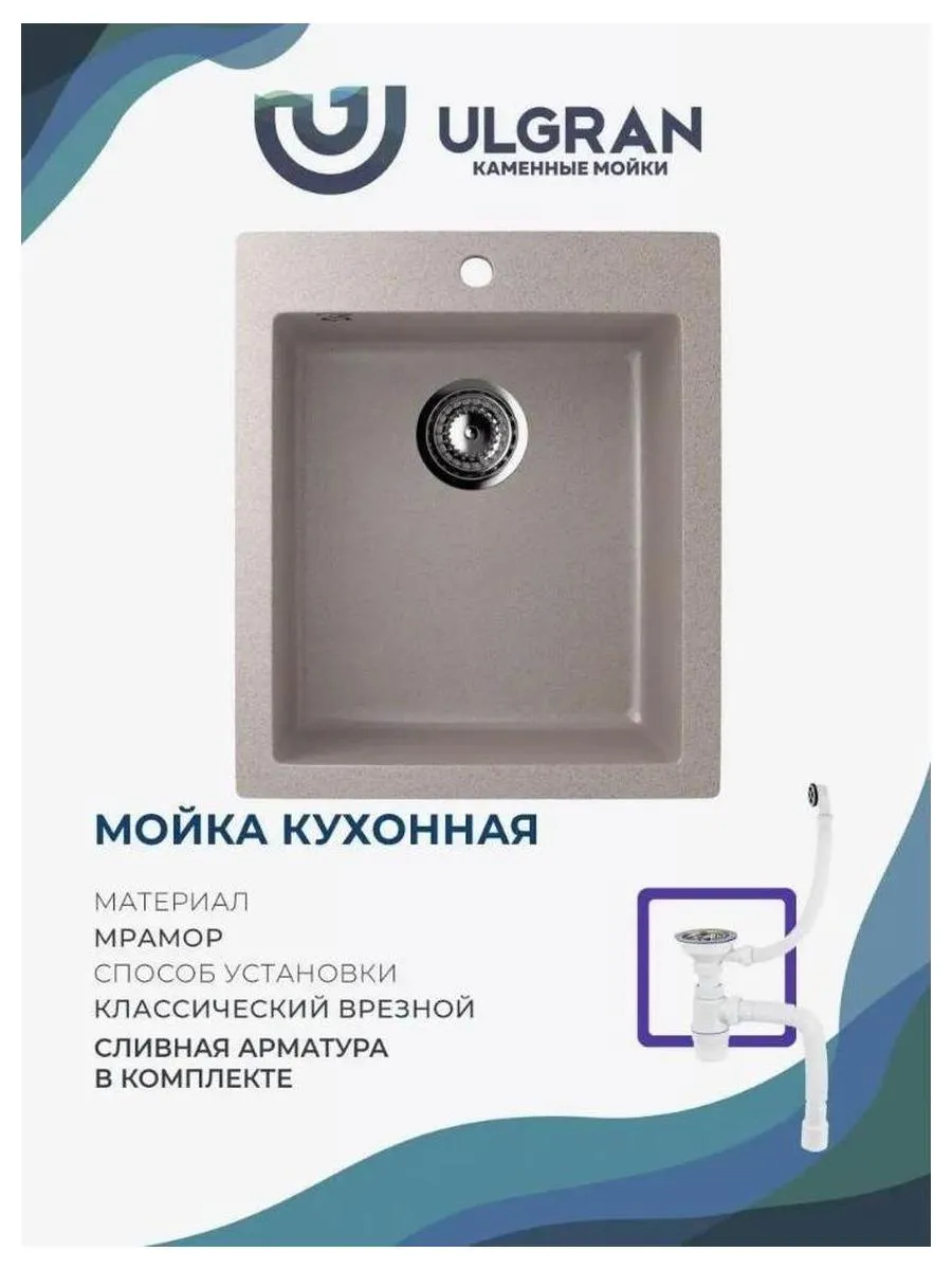 Мойка Ulgran Classic песочный (U-404-302) - фото 11
