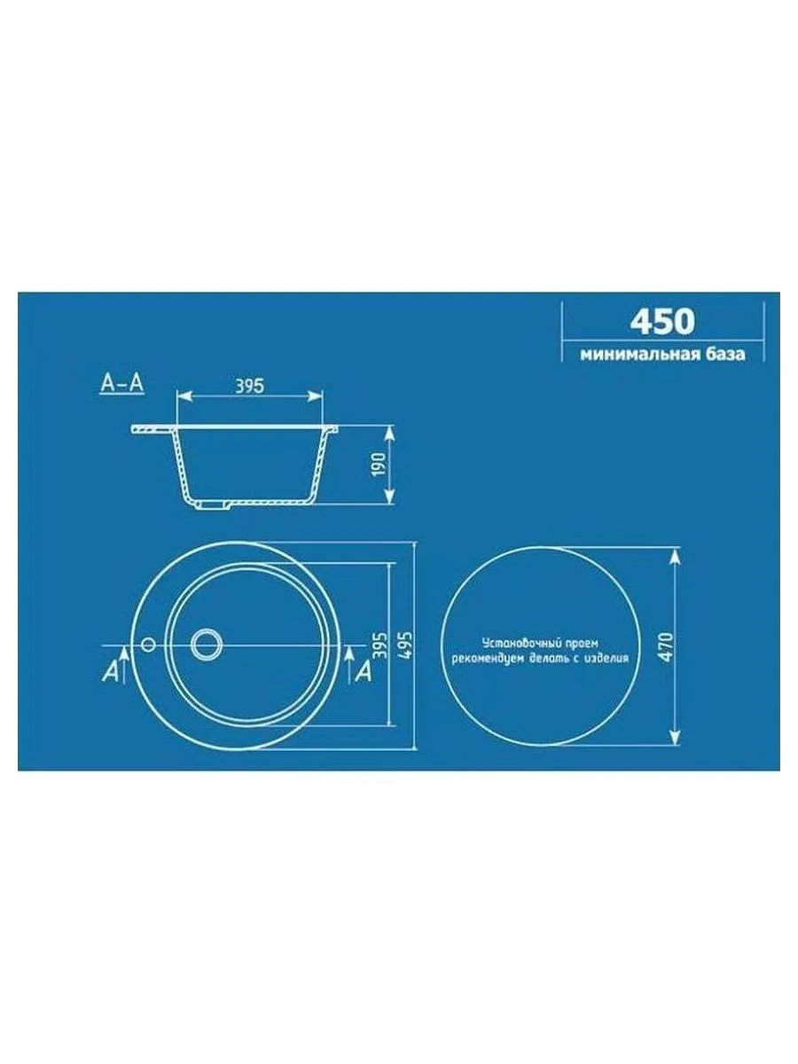 Мойка Ulgran Classic песочный (U-405-302) - фото 2