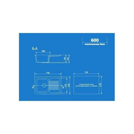 Мойка Ulgran Classic песочный (U-506-302) - фото 2
