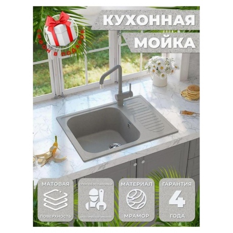 Мойка Ulgran Classic серый (U-202-310) - фото 11
