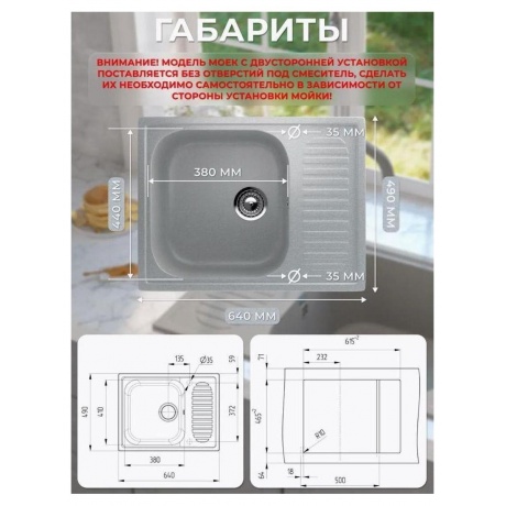 Мойка Ulgran Classic серый (U-202-310) - фото 12