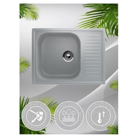 Мойка Ulgran Classic серый (U-202-310) - фото 13