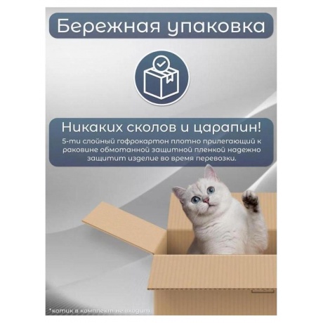 Мойка Ulgran Classic серый (U-202-310) - фото 18