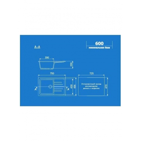 Мойка Ulgran Classic серый (U-400-310) - фото 2