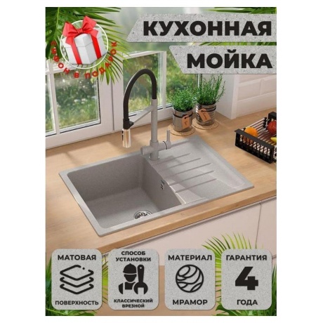 Мойка Ulgran Classic серый (U-400-310) - фото 11