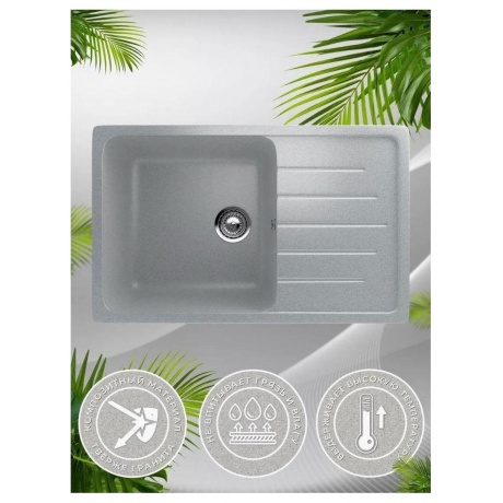Мойка Ulgran Classic серый (U-400-310) - фото 13