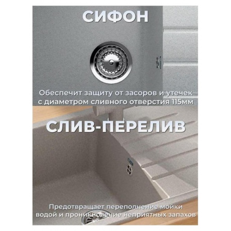 Мойка Ulgran Classic серый (U-400-310) - фото 15